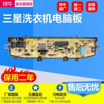 Skalbimo mašinos Samsung kompiuterinė plokštė WA80G5F DC61-02247A DC92-00510A/Valdymo pagrindinė versija