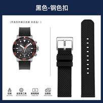 ONEQuick Release Fluororubber Watch Band Male for Tissot Starfish T120.417 Sagitar T125 Black Samurai Strap Armani Strap 20mm 22mmMN 20mm blue