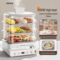 Joyoung 20L 3-Layer Electric Steamer CN plug (adapter included)