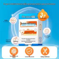 By-Health Children's Probiotic Solid Beverage
