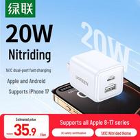 UGREEN 20W Dual Port GaN Fast Charger