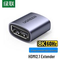 Ugreen 8K60Hz HDMI 2.1 Female-to-Female Extender Adapter