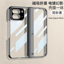 Case For Google Pixel 10 Pro Fold electroplating Detachable Central Axis with Bracket Transparent high-grade Protective Cover Google Pixel 10 Pro Fold