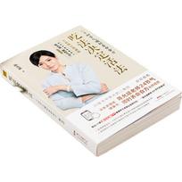 Traditional Chinese Health & Wellness Book Collection