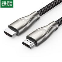 UGREEN 8K HDMI 2.1 Cable