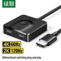 UGREEN HDMI 2.0 2-in-1-Out Bidirectional Switcher