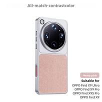 For OPPO Find X9 Ultra Case Hard PC+PU Fashion Magnetic MagSafe Protective Back Cover Case For Find X9S Pro X9Pro Phone Shell OPPO Find X9 Ultra rožinė