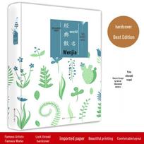 Read the Hardcover Collection of Renowned Prose Writers: Zhu Ziqing, Lu Xun, Lao She, Bing Xin, Gorky, and Tagore.