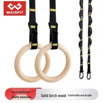 Vidaus sporto beržo medienos prisitraukimo žiedų rinkinys fitnesui ir mankštai 28mm Wood Rings (Pair, No Straps) black