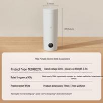 Xiaomi Mijia Nešiojamas elektrinis virdulys 2 balta