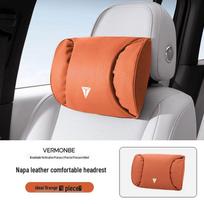 Deepal Car Seat Neck and Lumbar Support Pillow for S07/SL03/G318/S09/L07/S05 Models orange