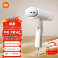 Xiaomi Mijia Portable Handheld Garment Steamer 2 (CN version)