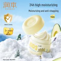 Runben Kids Moisturizing Anti-Chapping Cream