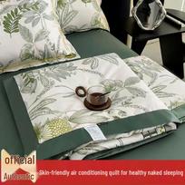 Brangdy Ice Silk Summer Air-Conditioned Quilt