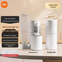 Xiaomi Mijia Portable Instant Hot Water Dispenser
