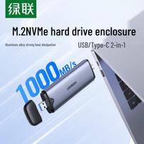 Ugreen M.2 NVMe USB-C SSD Enclosure sidabrinė spalva