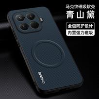 Skirta Xiaomi 17T Pro dėklas Naujas Matinis Madingas Aukštos kokybės Skirta Magsafe Magnetinis Neslystantis Atsparus pirštų atspaudams Dangtelis Skirta Xiaomi 17T Korpusas Xiaomi 17T
