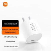 Xiaomi 45W GaN Pudding USB-C Charger Set