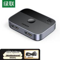 Ugreen HDMI Bi-directional Switcher 2 In 1 Out / 1 In 2 Out