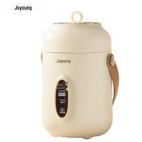 Joyoung Nešiojama elektrinė mini troškintuvė ir košės viryklė GD106 Kinijos kištukas (adapteris įtrauktas) beige