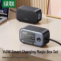 UGREEN 140W GaN 6-in-1 Desktop Charging Cube CN plug (adapter included)