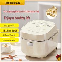 Qianshou Japanese Low-Sugar Coating-Free Rice Cooker CN plug (adapter included)