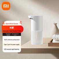 Xiaomi Mijia 1S Automatic Foam Hand Soap Dispenser CN plug (adapter included)