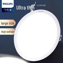 Philips LED Ultra-Thin DN500B Recessed Downlight