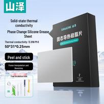 SAMZHE Thermal Silicone Pad