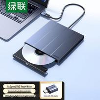 UGREEN USB External DVD/CD Optical Drive