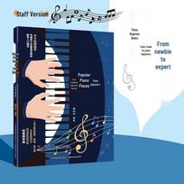 Beginner's Popular Piano Pieces: Sheet Music and Tutorial for Zero Foundation - Hardcover Edition blue