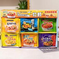 6 vnt. mielas Kawaii greitai paruošiamų makaronų gumos trintukas vaikams, naujoviški raštinės reikmenys, biuro, mokyklos reikmenys yellow