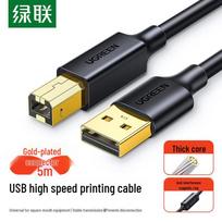 UGREEN USB 2.0 Printer Cable, Gold-Plated, 5m