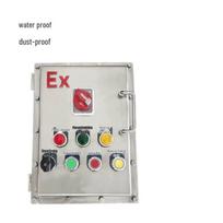 Jukai Explosion-Proof 304 Stainless Steel Electrical Box