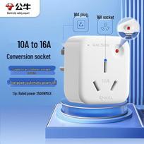 BULL 10A to 16A Air Conditioner Power Converter Plug CN plug (adapter included)