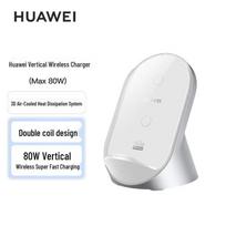Huawei 80W Vertical Wireless Charger