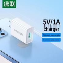 Ugreen 5V1A USB Wall Charger