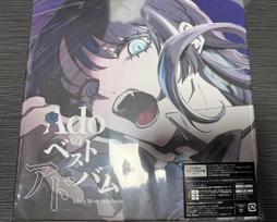 Ado Adobum Limited Edition Deluxe Blu-ray