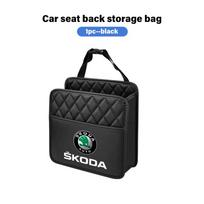 Car Back Seat Storage Bag Organizer Box Auto Accessories For Skoda Octavia Superb RAPID FABIA KAMIQ KAROQ KODIAQ YETI