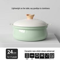 Hong Chu 24cm Tall Multi-Function Cooker with Steamer, Fruit Green