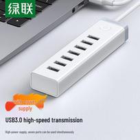 Ugreen USB 3.0 7-Port Powered Data Hub