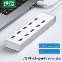 UGREEN USB 3.0 10-Port Hub