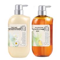 Walch Nai Lemon Ginger Shampoo & Chamomile Ginseng Conditioner Set