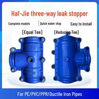 Jingrong DN50 Quick Repair Three-Way Pipe Clamp