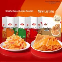 Weilong Spicy Konjac Snack Gift Pack