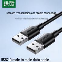 UGREEN US102 USB2.0 Male-to-Male Data Cable