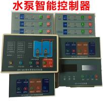 Chen Tang DFK-QA2 Smart Water Pump Controller