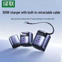 UGREEN 100W GaN Fast Charger with Retractable Cable (3C1A) CN plug (adapter included)