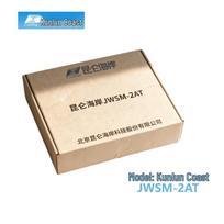 Kunlun Haian JWSM-2AT Network Temperature & Humidity Sensor