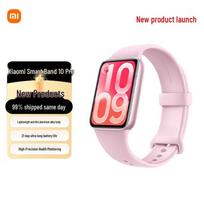 Xiaomi Smart Band 10 Pro NFC (CN version) sidabras